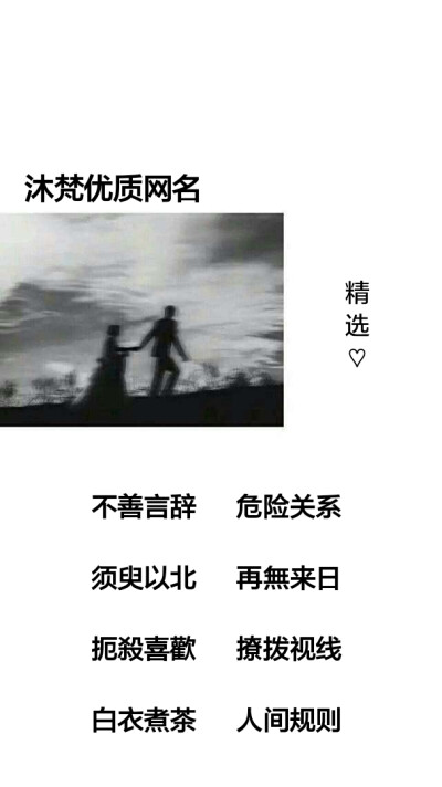 _
你能让我心动一次嗎