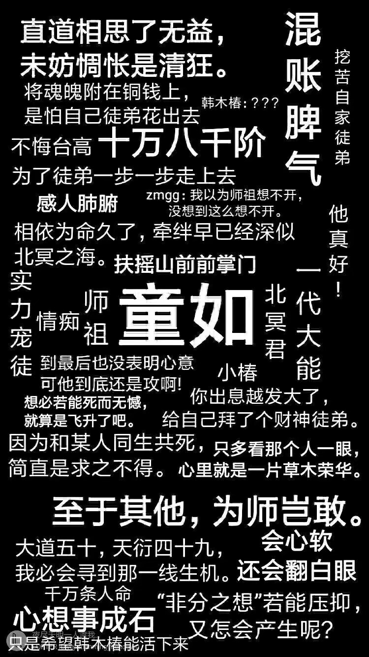 六爻鸣潜