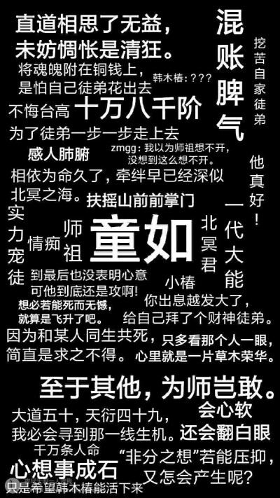 六爻鸣潜