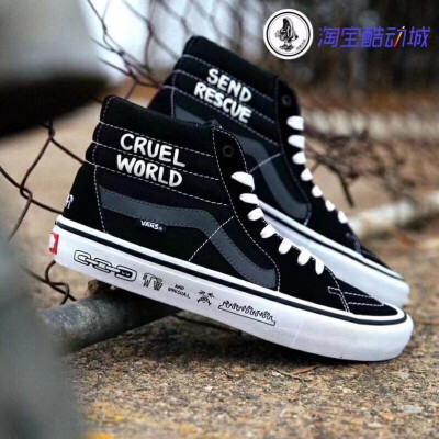 VANS Sk8-Hi Pro"Cruel World Send Rescue "