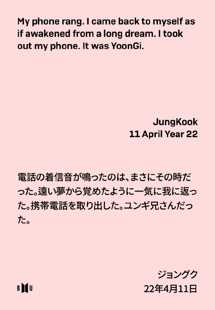 JungKook 田柾国 BTS 防弹少年团 20190110 Smeraldo Books更新