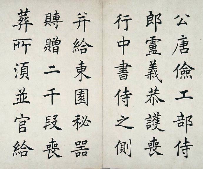 #全民书法秀# #写给2019# “ 风神洒落，筋骨老健 … ”--- 任政 · 楷书