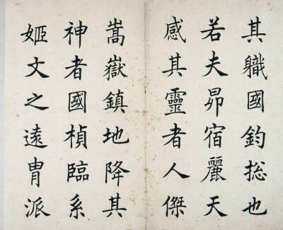 #全民书法秀# #写给2019# “ 风神洒落，筋骨老健 … ”--- 任政 · 楷书