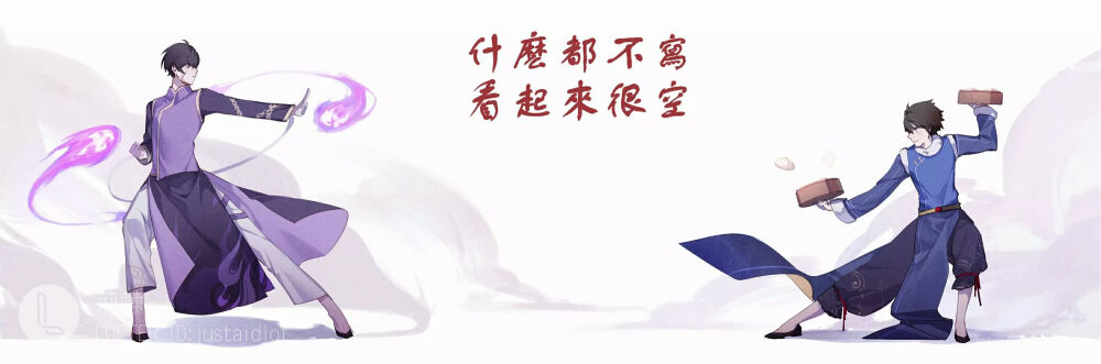 永远的七日之都 伊萨克 侵删