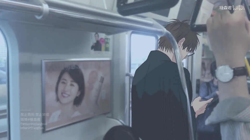 白起（独家旅行）