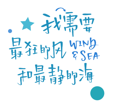 PNG手账免抠素材、文素