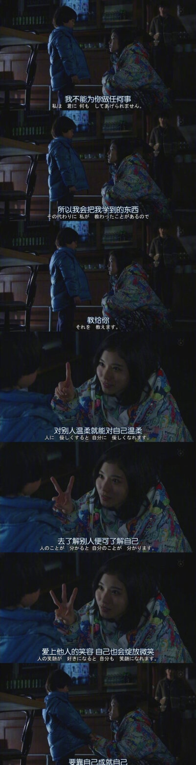 迷茫的时候，要选择难走的路。——《问题餐厅》