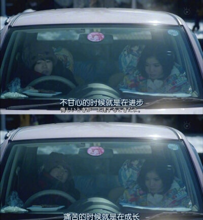 迷茫的时候，要选择难走的路。——《问题餐厅》