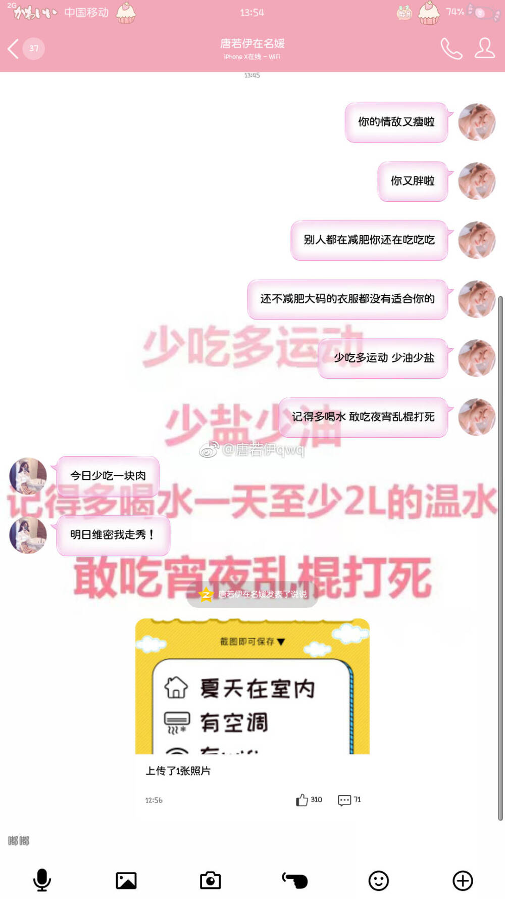 链接:https://pan.baidu.com/s/1Iygig3YTCAOdz-O25PwgJA 密码:o9vg
林林七/美化包分享/作者见水印