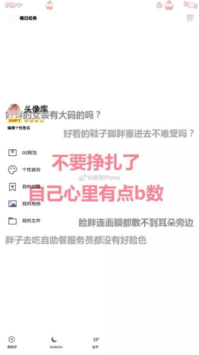 链接:https://pan.baidu.com/s/1Iygig3YTCAOdz-O25PwgJA 密码:o9vg
林林七/美化包分享/作者见水印