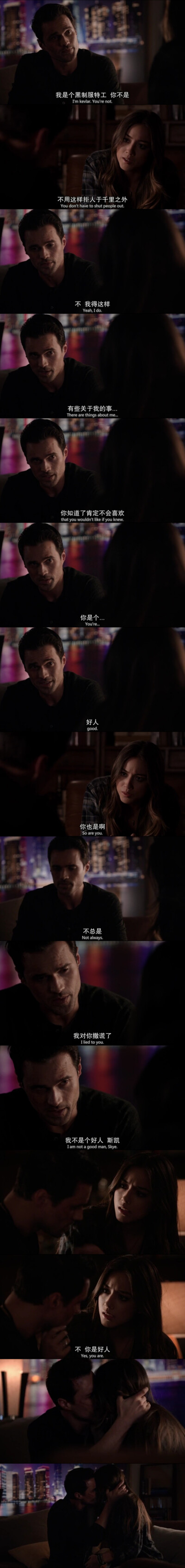 Agents of S.H.I.E.L.D——Skye and Ward
