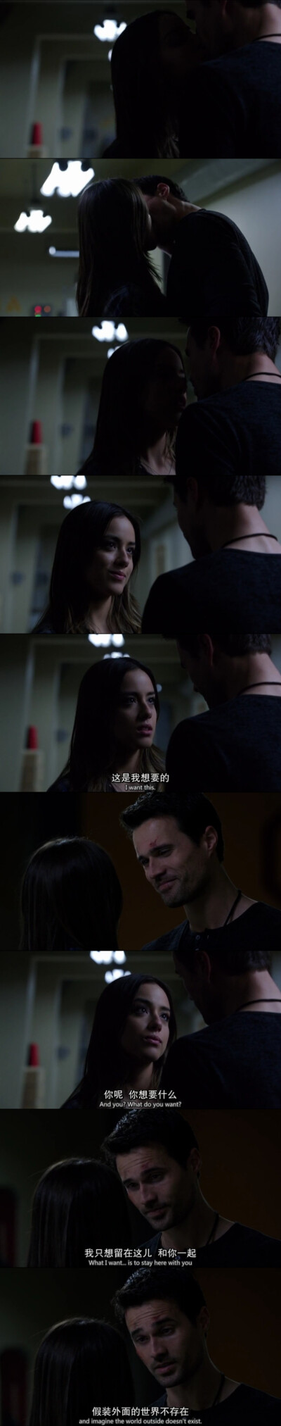 Agents of S.H.I.E.L.D——Skye and Ward