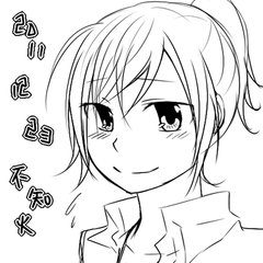 三浦春