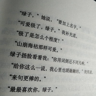 挪威的森林 村上春树 绿子与渡边君 快看完了，最近心情很烦躁，希望寒假能顺利度过。