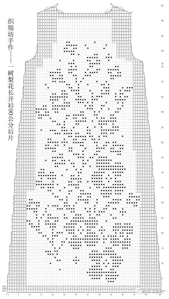 梨花长开衫