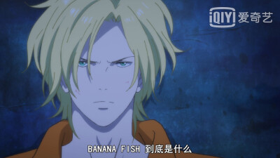 banana fish
