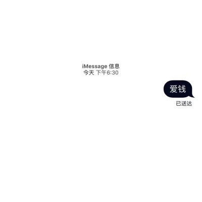 iMessage