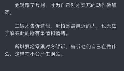 倾诉很重要哒
cr《民国俏佳人》，女主阮绵绵，蛮好看的小说