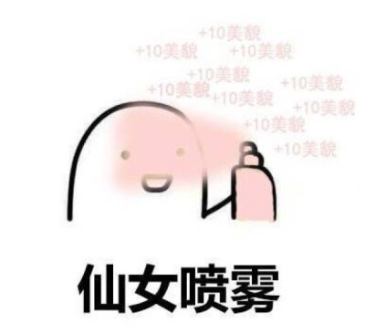 表情包