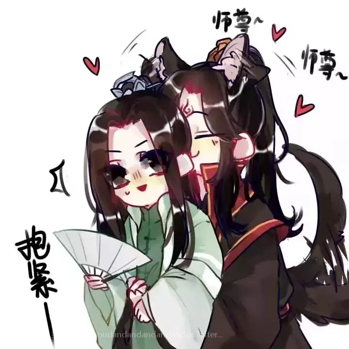 人渣反派