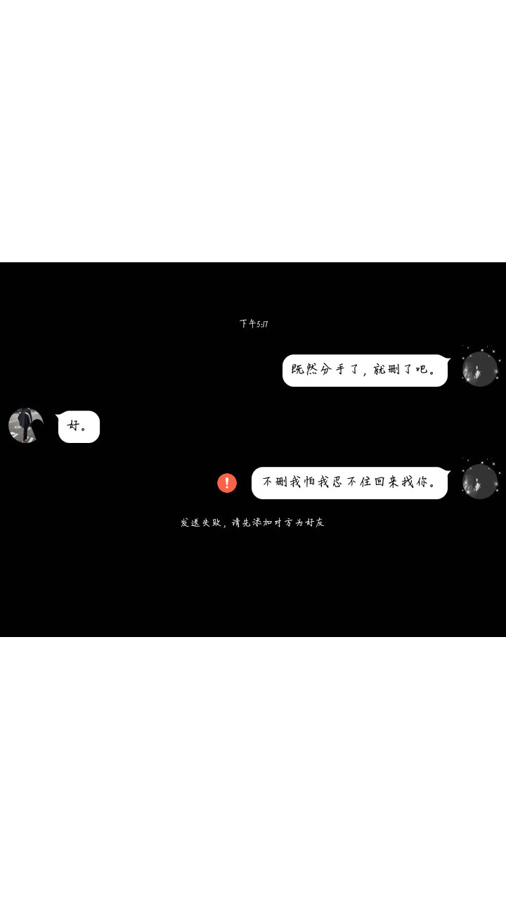 x - 高清图片,堆糖,美图壁纸兴趣社区