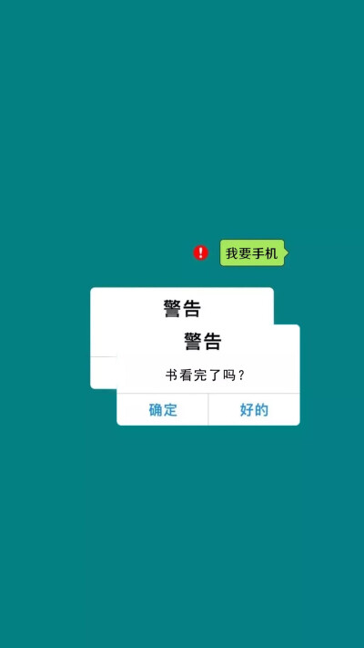 励志学习类
我们老师发的??