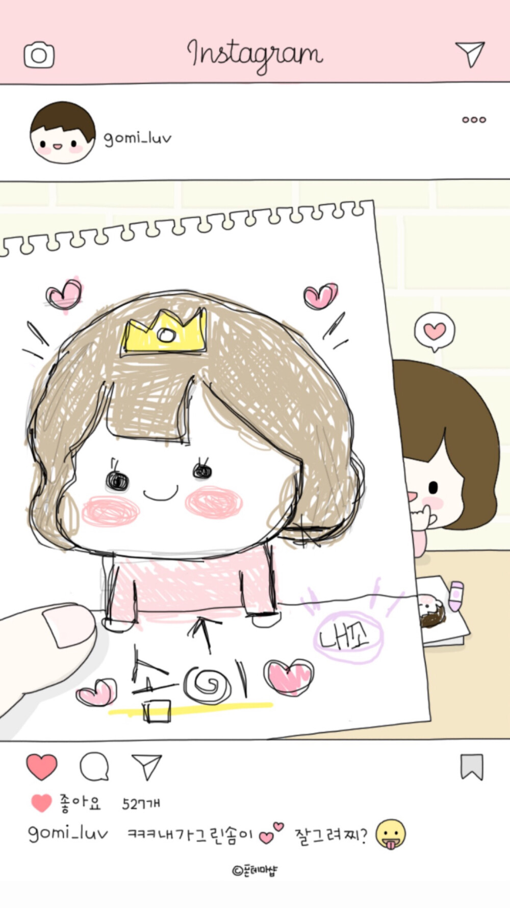 (ღ˘⌣˘ღ)盼夏