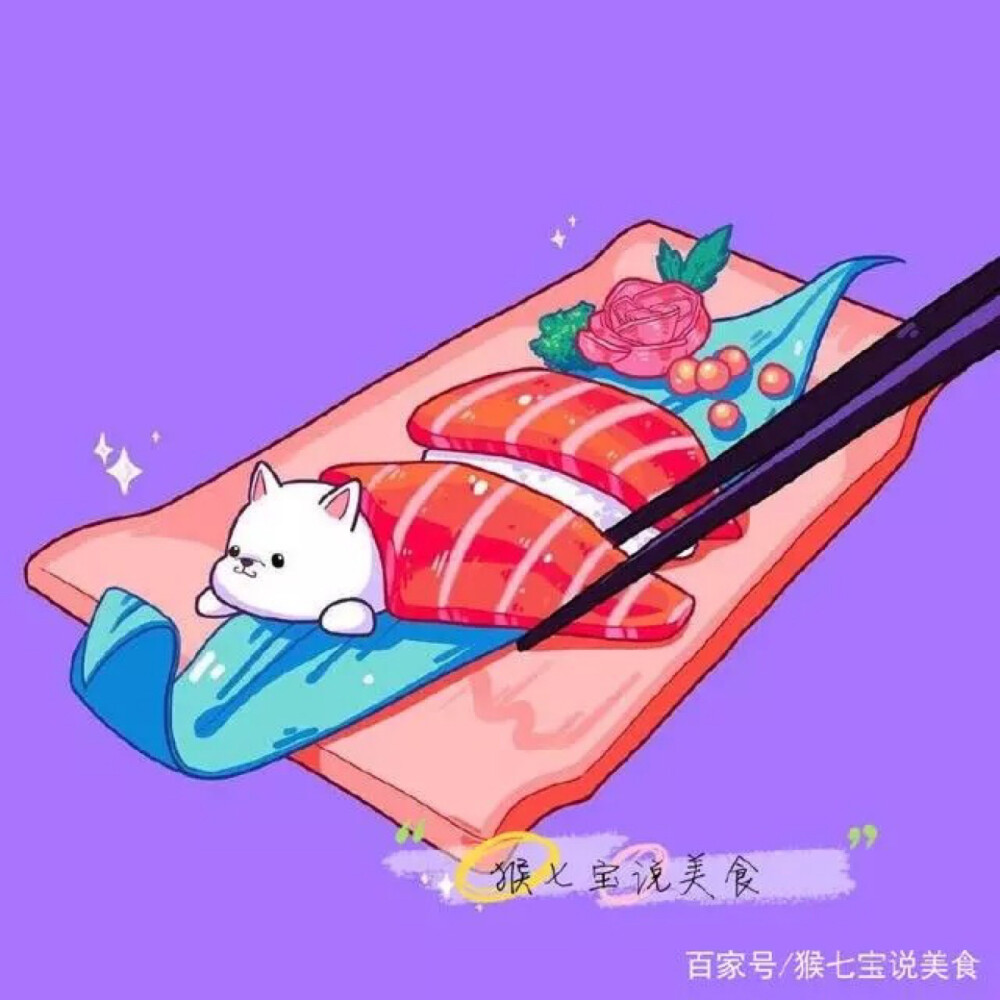 美味佳肴插画设计