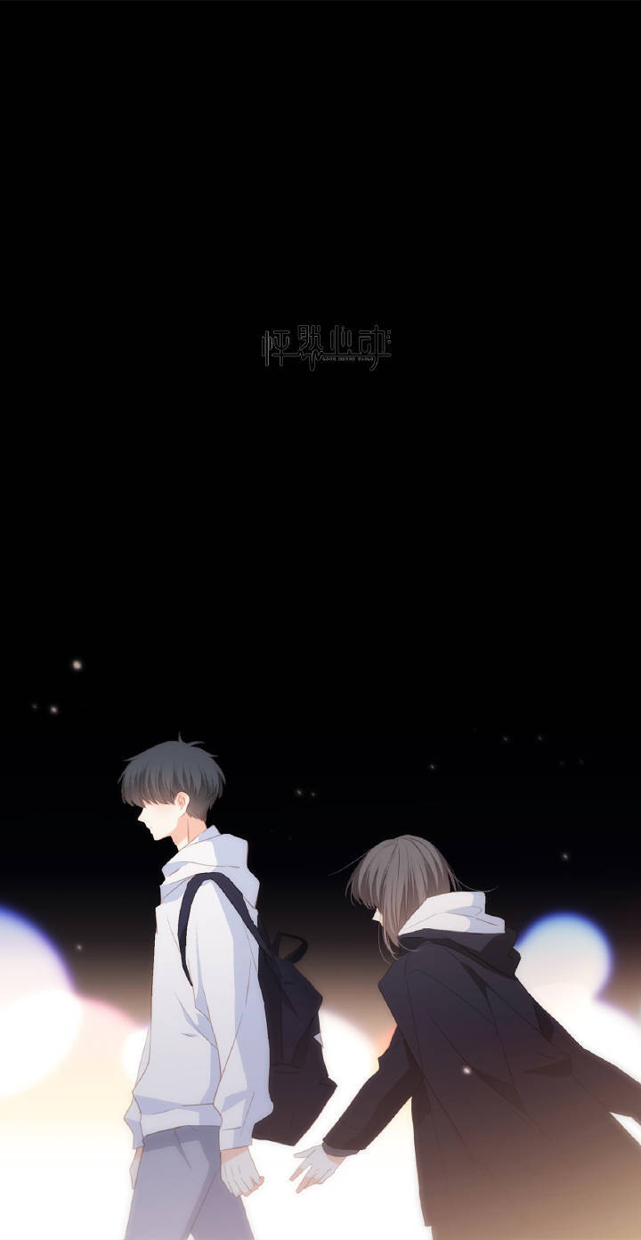江应怜