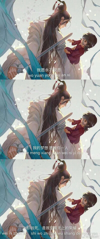 哇咔咔！！花怜三格套图！！！天官赐福♡谢怜花城♡墨香铜臭♡壁纸♡甜