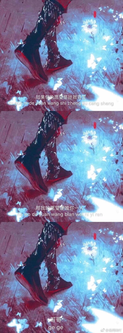 哇咔咔！！花怜三格套图！！！天官赐福♡谢怜花城♡墨香铜臭♡壁纸♡甜