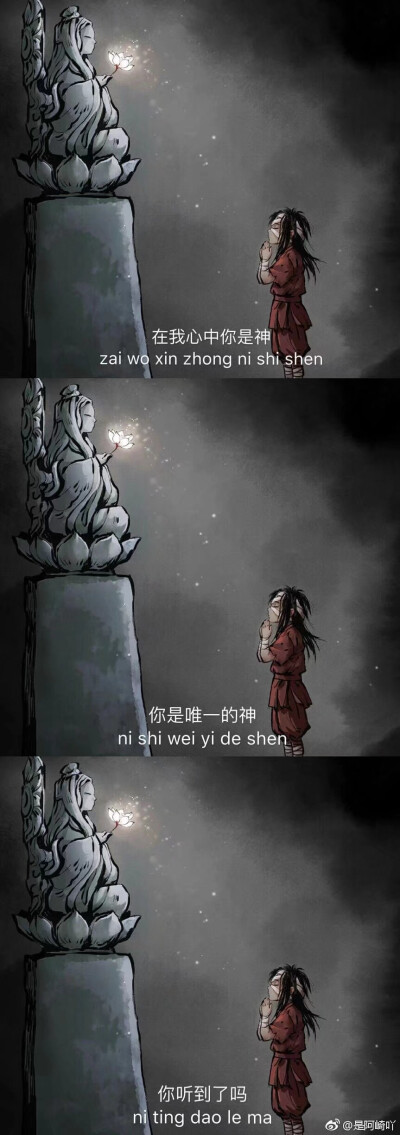 哇咔咔！！花怜三格套图！！！天官赐福♡谢怜花城♡墨香铜臭♡壁纸♡甜