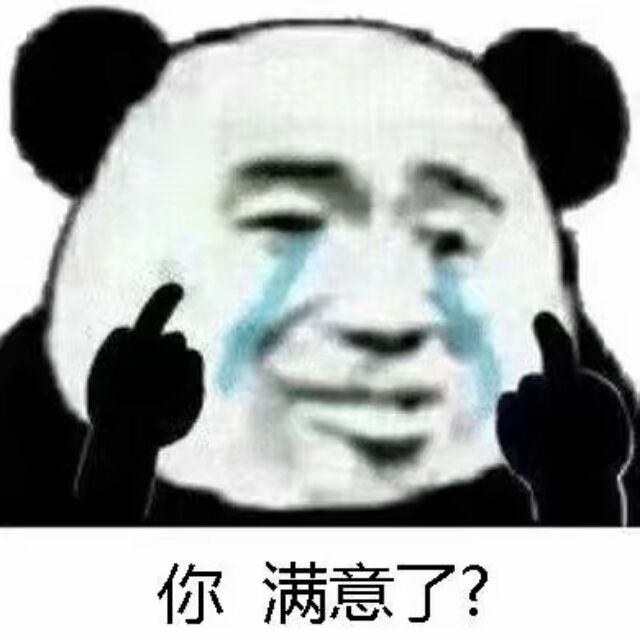 表情包 小表情