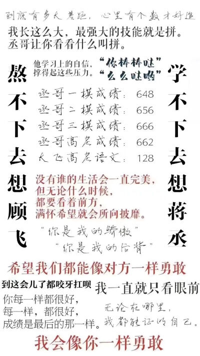 文字壁纸 撒野