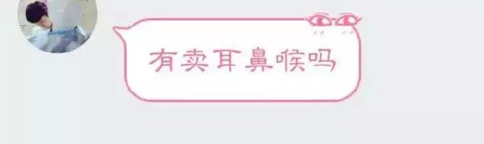 医学生期末卖书，画风真是一言难尽……