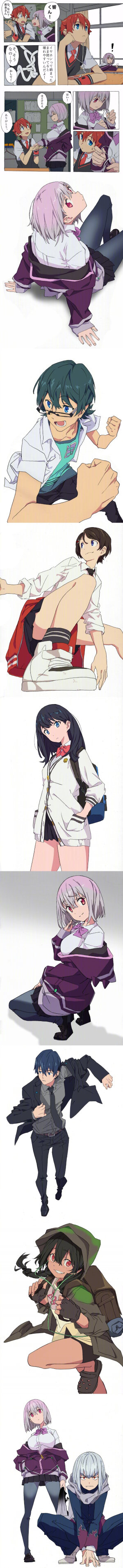 SSSS.GRIDMAN