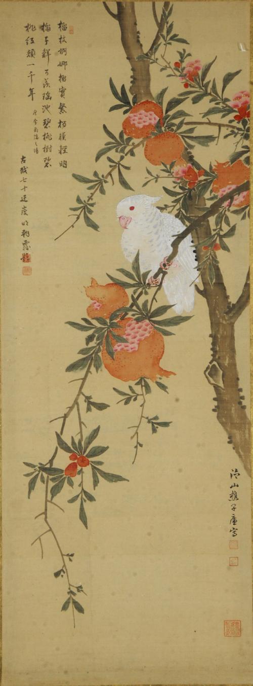 居廉(1828年9月22日－1904年5月5日)，广东省番禺县隔山乡(今属广州市海珠区)人，字士刚，号古泉、隔山樵子、罗湖散人。