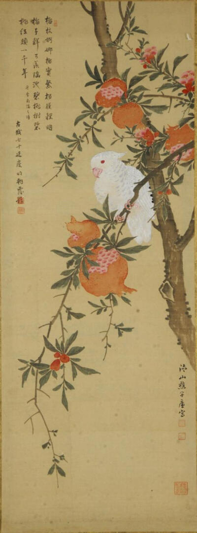 居廉(1828年9月22日－1904年5月5日)，广东省番禺县隔山乡(今属广州市海珠区)人，字士刚，号古泉、隔山樵子、罗湖散人。