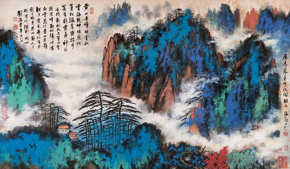 刘海粟 黄山作品