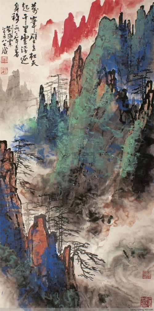 刘海粟 黄山作品