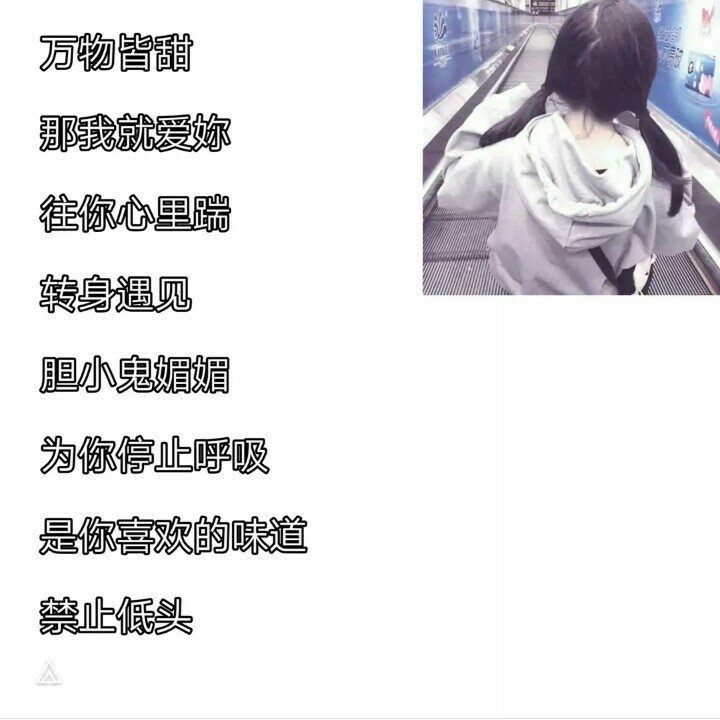 网名.。