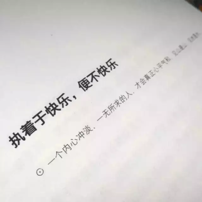 无法加载的不快乐