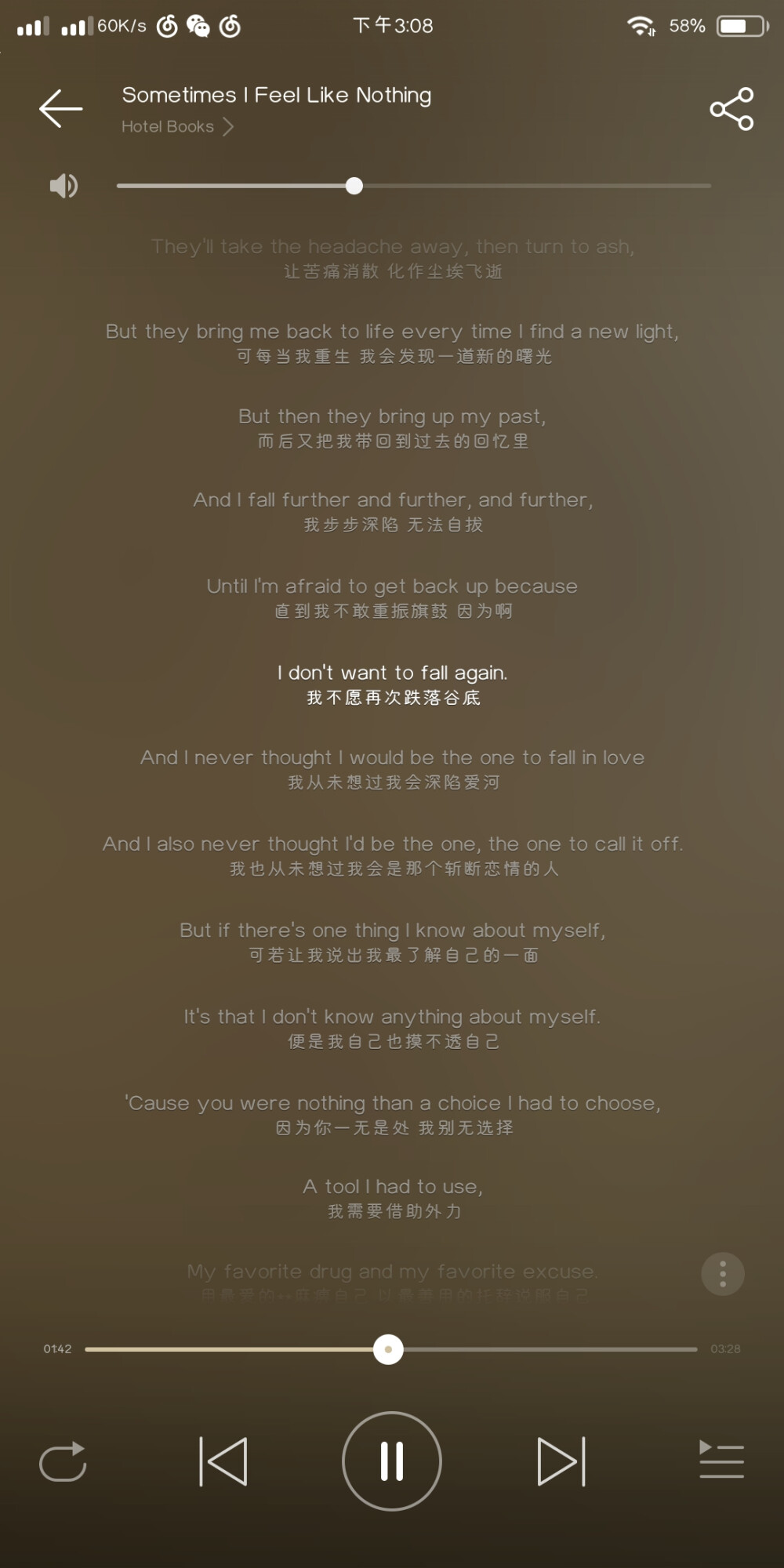 分享Hotel Books的单曲《Sometimes I Feel Like Nothing》:?http://music.163.com/song/28460190/?userid=1600671910?(来自@网易云音乐)