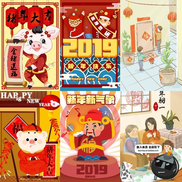 2019新年喜庆手绘猪年插画新春快乐元宵海报