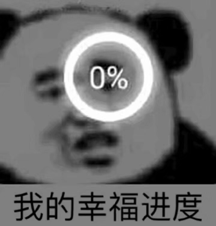 表情包