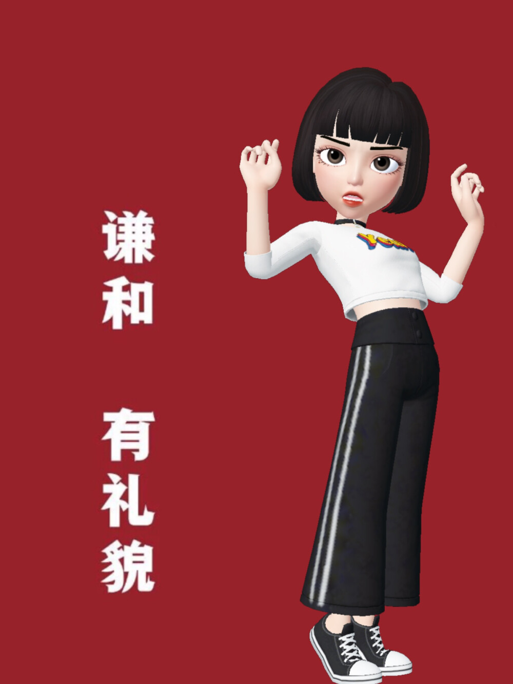 ZEPETO