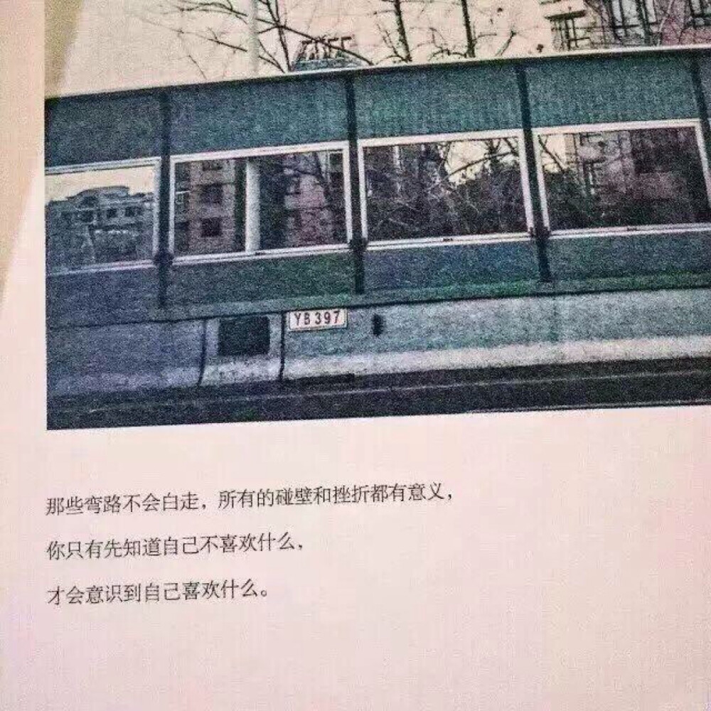 站稳扶好