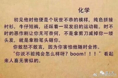 如果真这样的话，一定会爱上学习的！！！