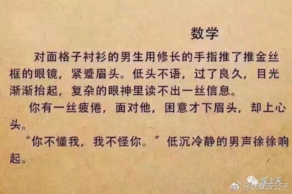 如果真这样的话，一定会爱上学习的！！！