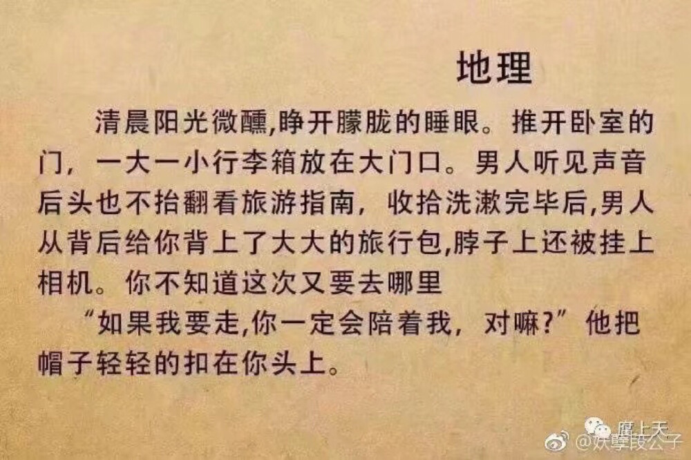 如果真这样的话，一定会爱上学习的！??！